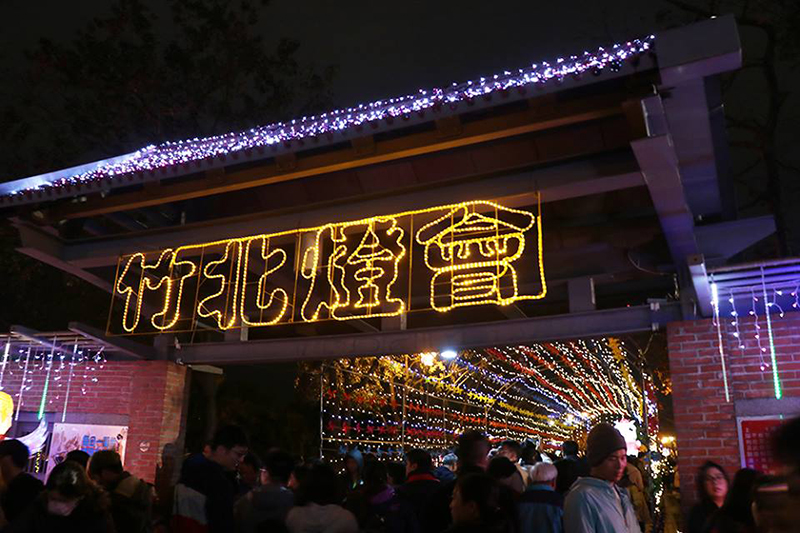 2019竹北市元宵燈會